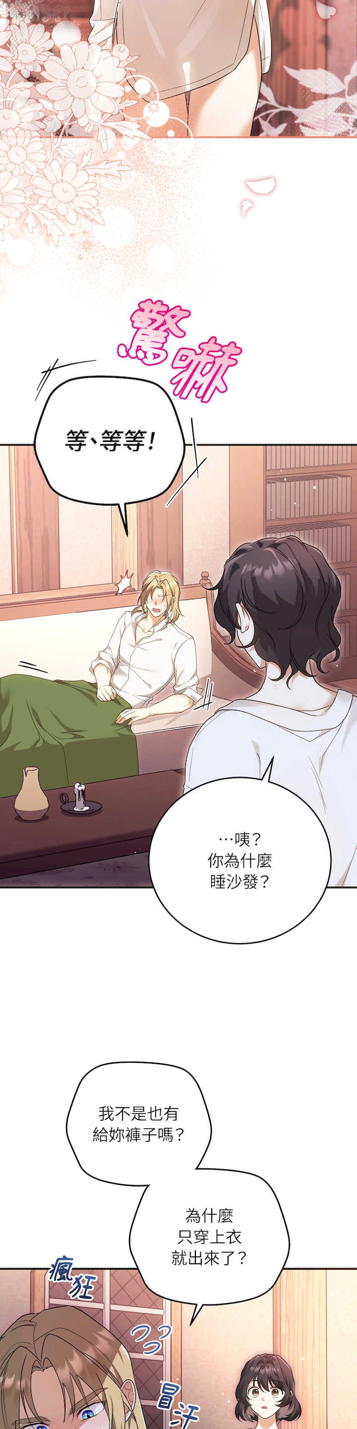 魔法师,我可以召唤你到我的那里吗?