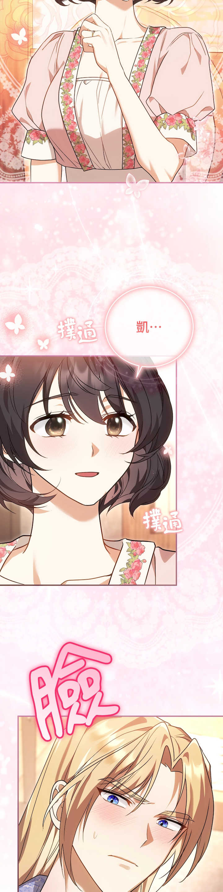 魔法师,我可以召唤你到我的那里吗?