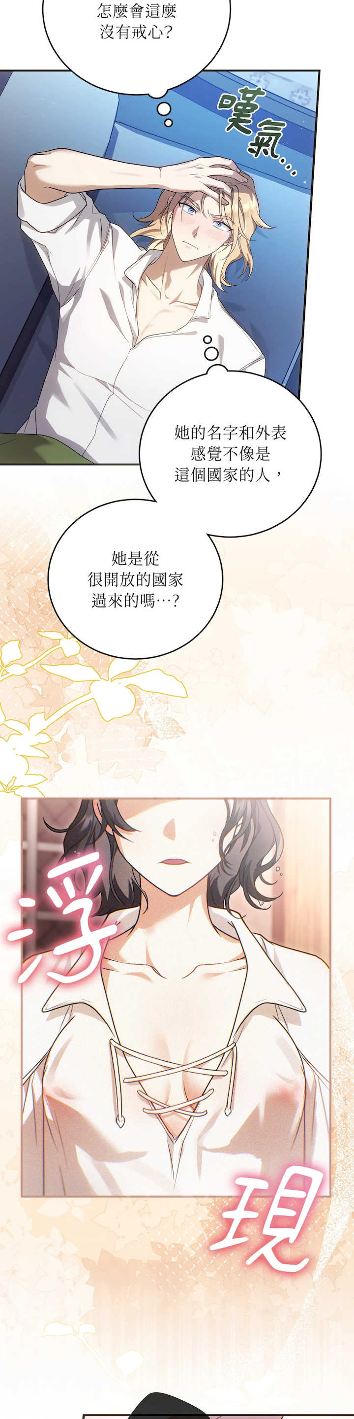 魔法师,我可以召唤你到我的那里吗?