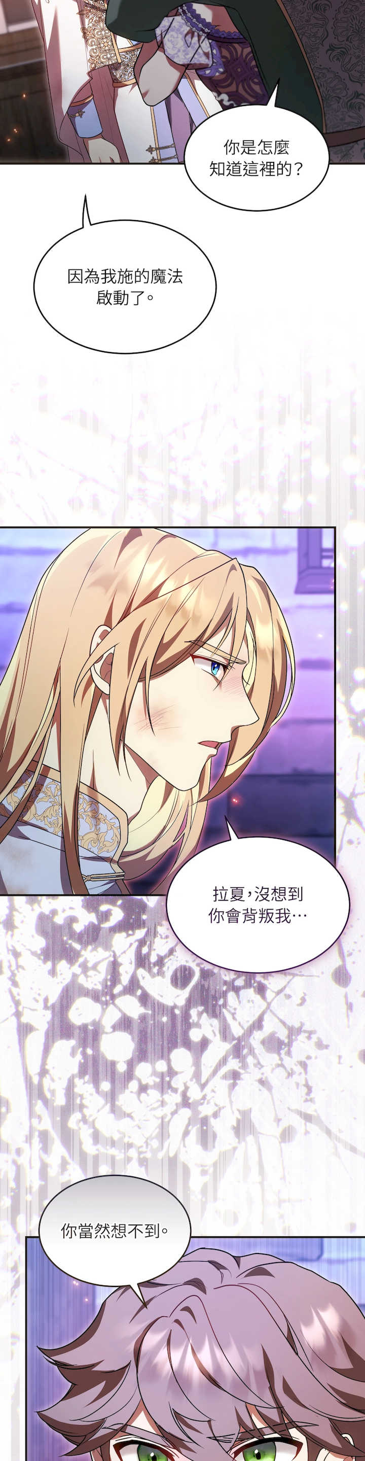 魔法师,我可以召唤你到我的那里吗?