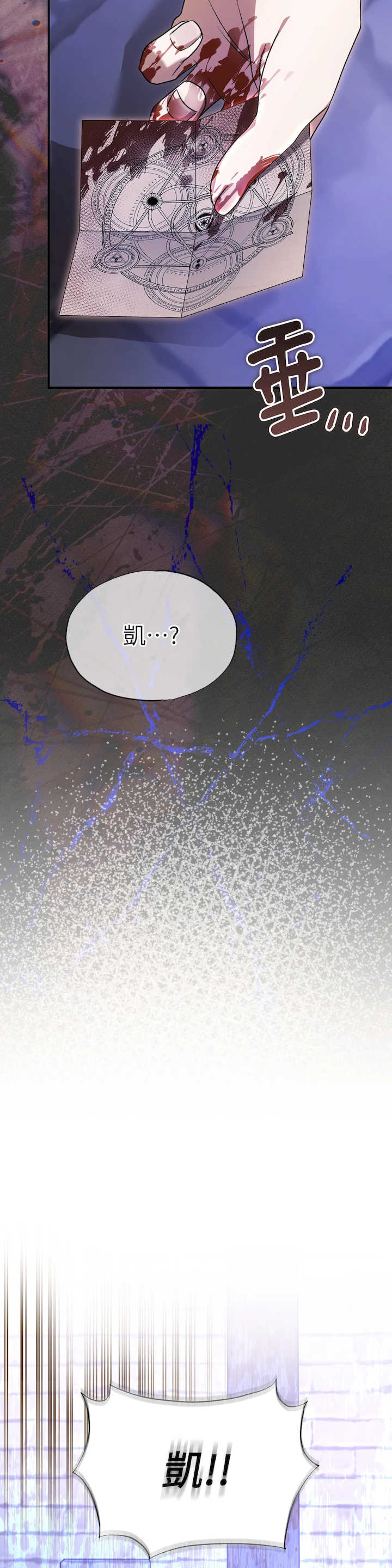 魔法师,我可以召唤你到我的那里吗?