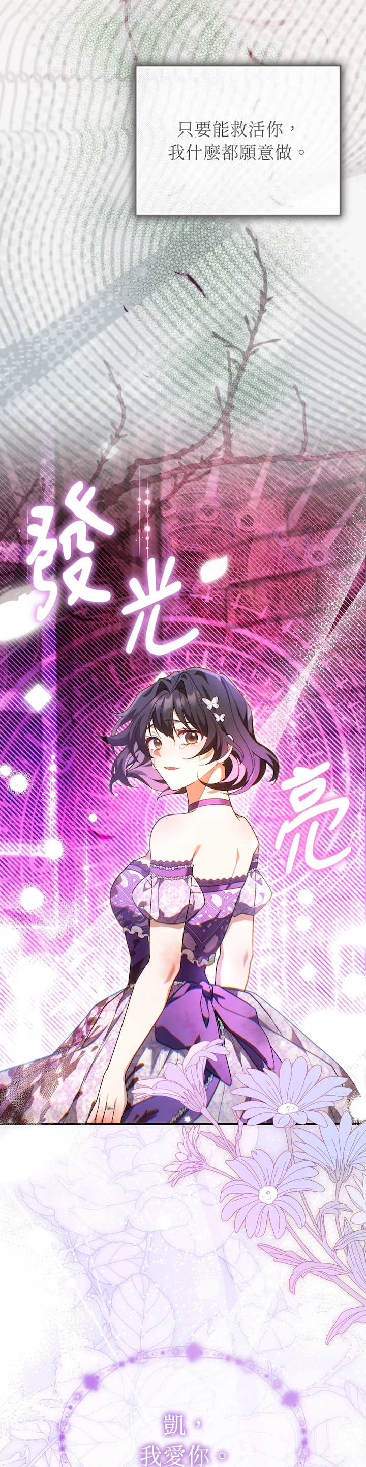 魔法师,我可以召唤你到我的那里吗?