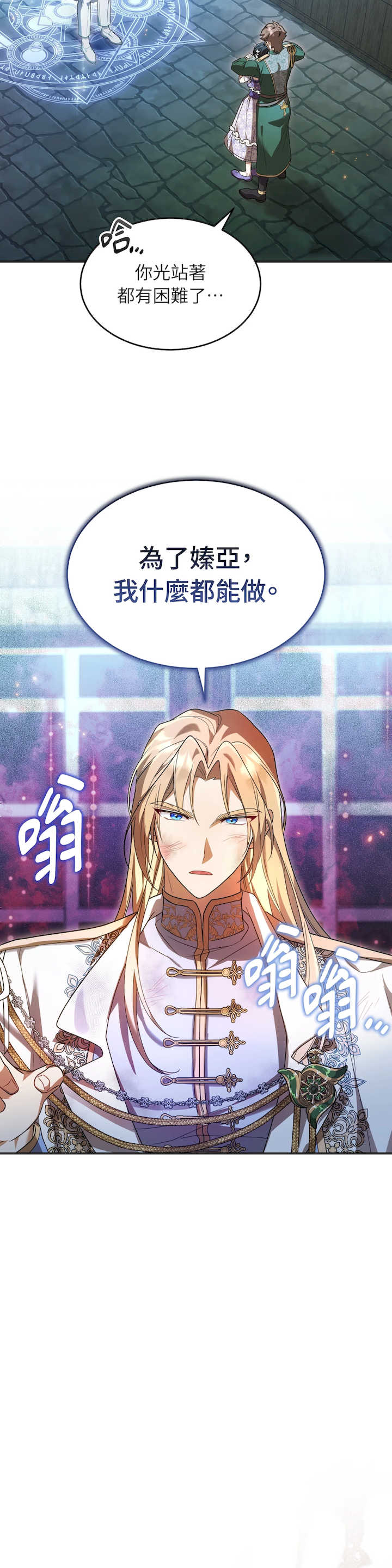 魔法师,我可以召唤你到我的那里吗?