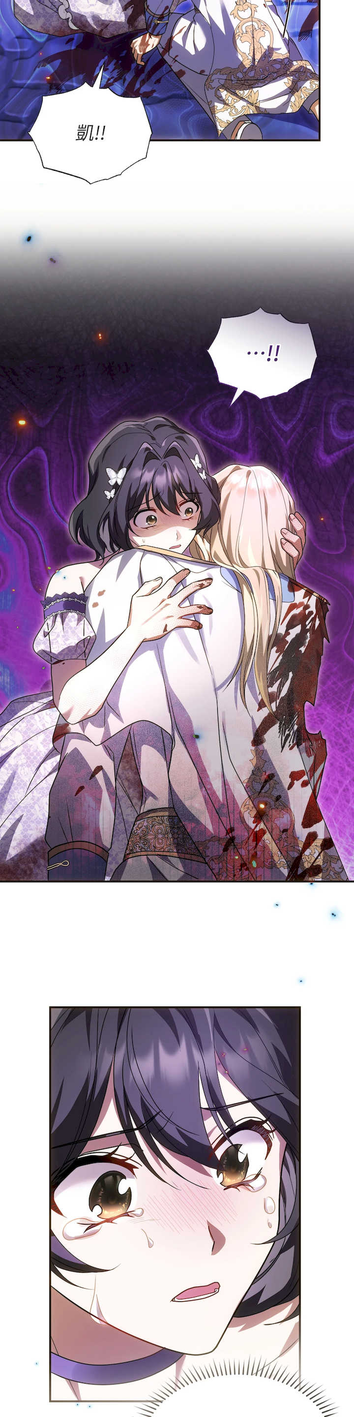 魔法师,我可以召唤你到我的那里吗?