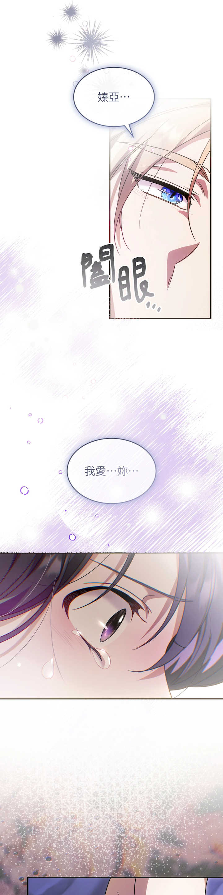 魔法师,我可以召唤你到我的那里吗?