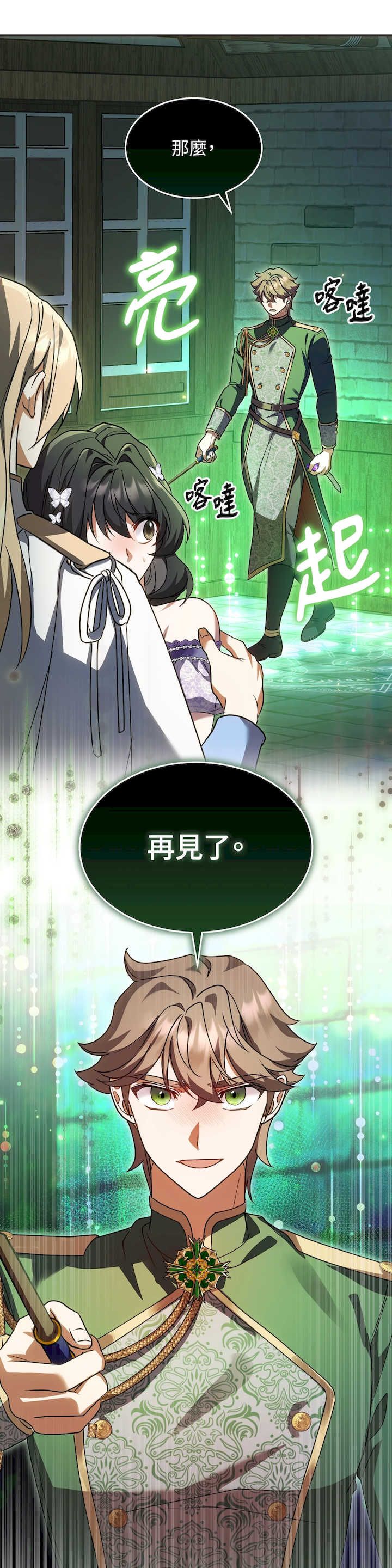 魔法师,我可以召唤你到我的那里吗?