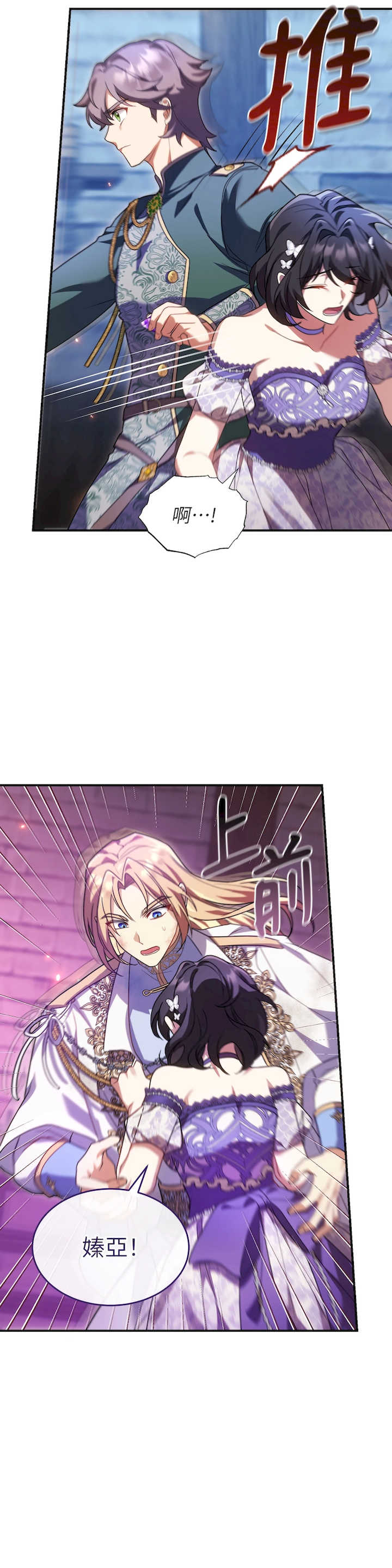 魔法师,我可以召唤你到我的那里吗?