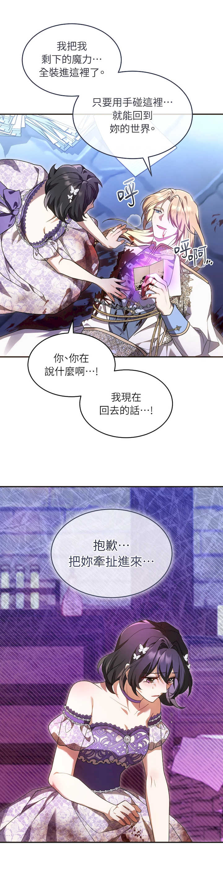 魔法师,我可以召唤你到我的那里吗?