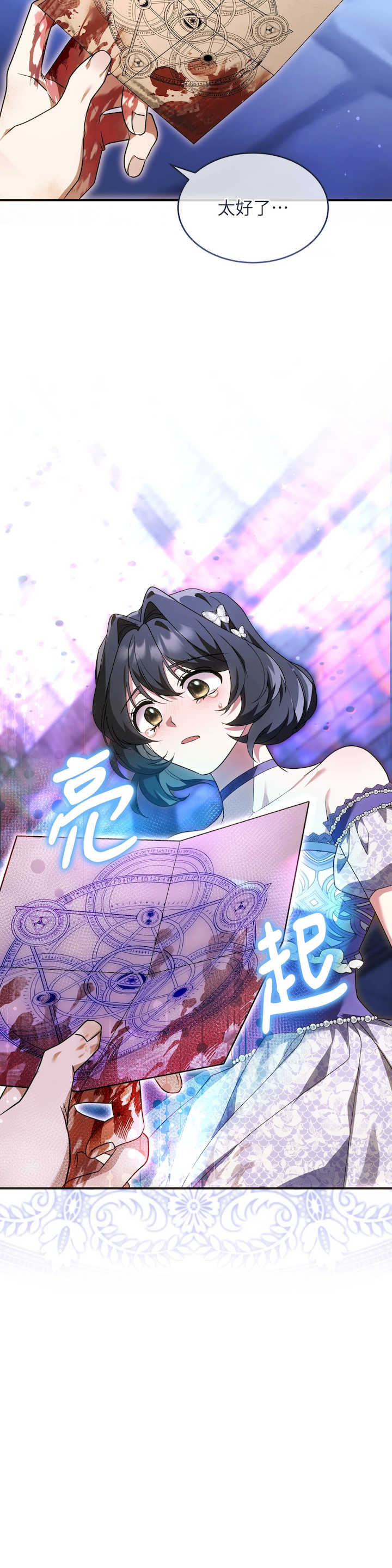 魔法师,我可以召唤你到我的那里吗?