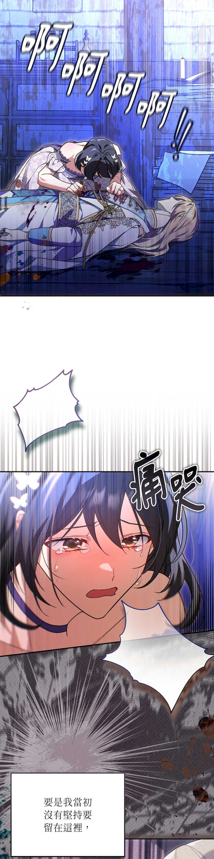 魔法师,我可以召唤你到我的那里吗?