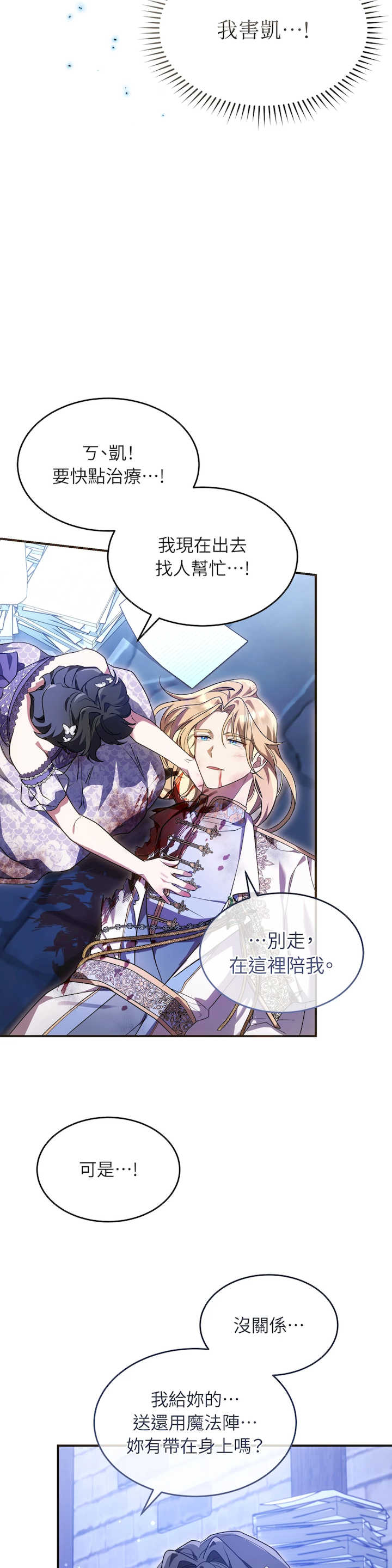 魔法师,我可以召唤你到我的那里吗?