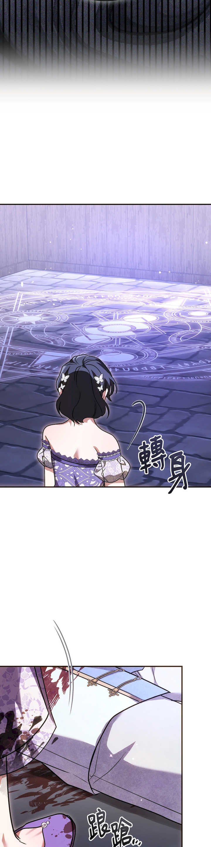 魔法师,我可以召唤你到我的那里吗?