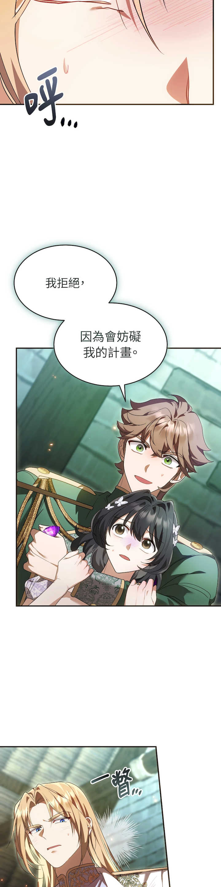 魔法师,我可以召唤你到我的那里吗?