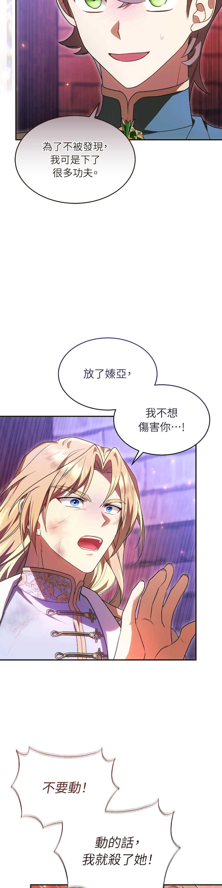 魔法师,我可以召唤你到我的那里吗?