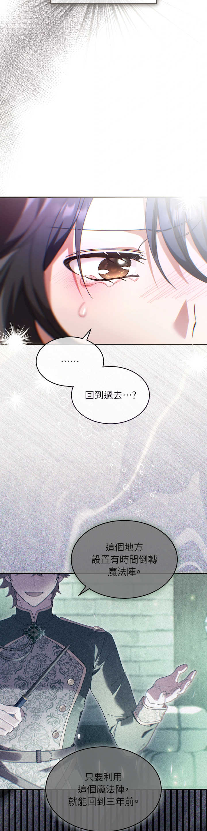 魔法师,我可以召唤你到我的那里吗?