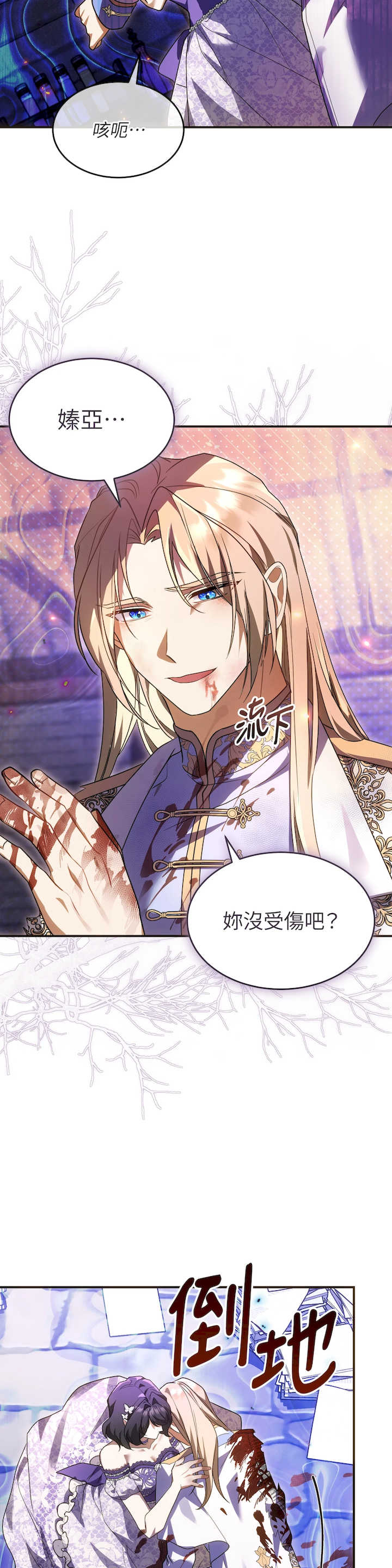 魔法师,我可以召唤你到我的那里吗?