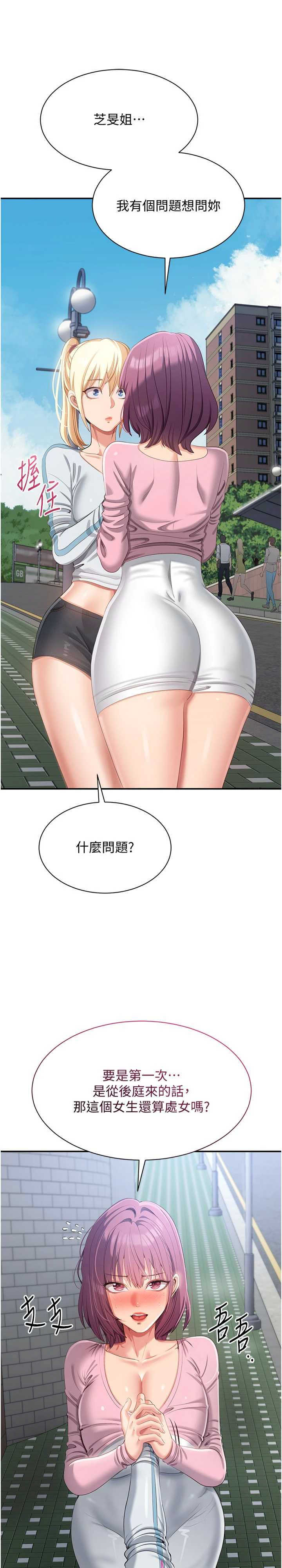 倒追游戏