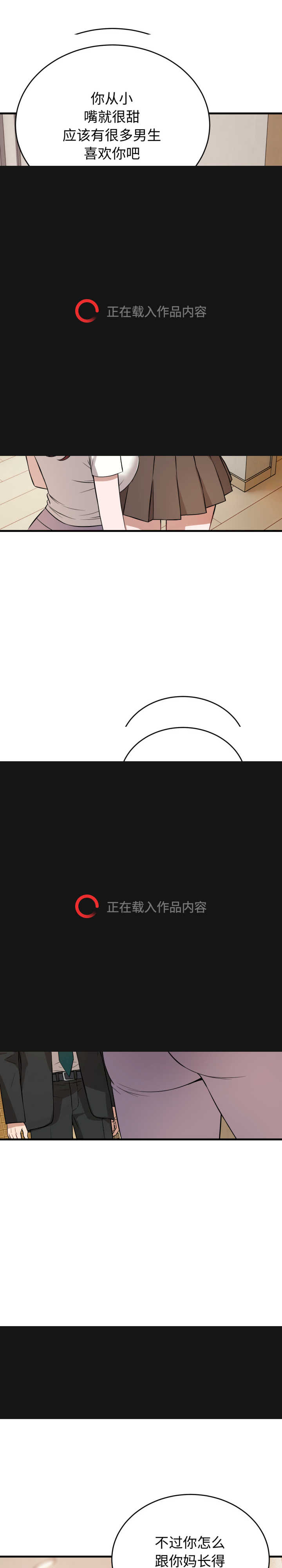 错位的星辰/今天也要加油