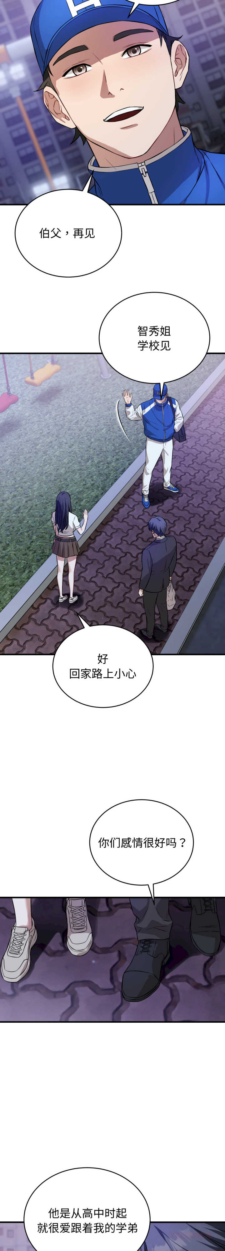 错位的星辰/今天也要加油