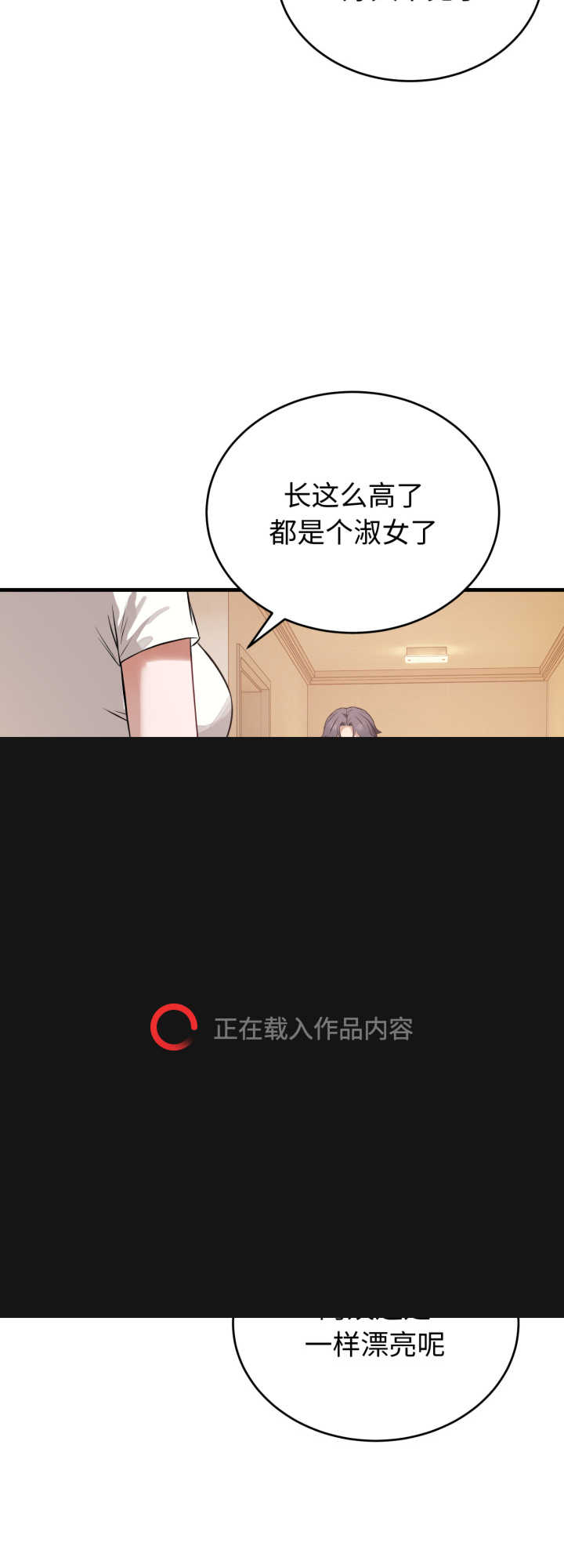 错位的星辰/今天也要加油