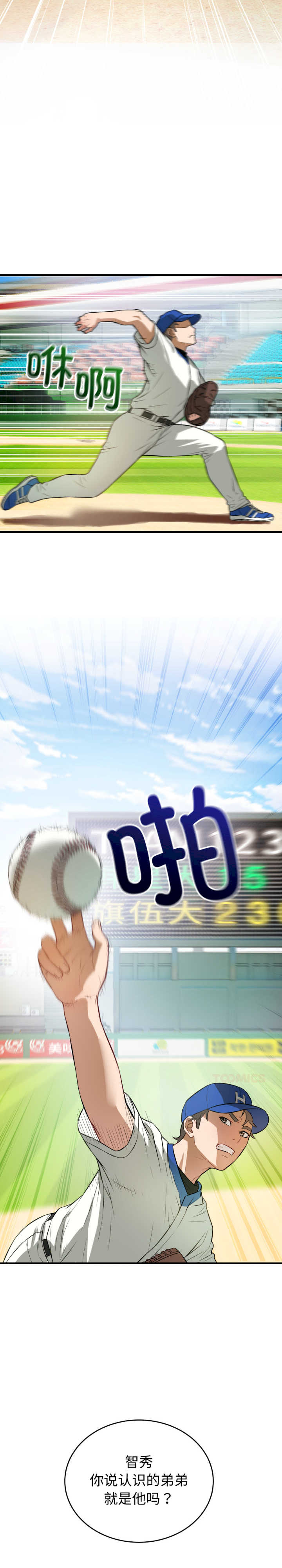 错位的星辰/今天也要加油