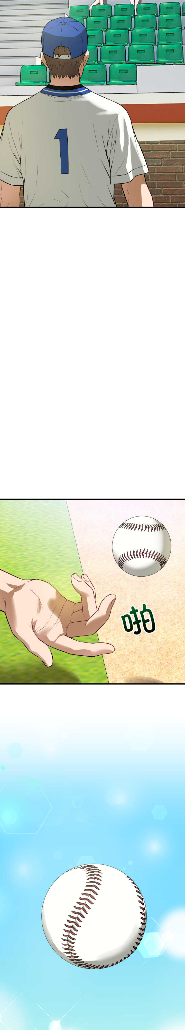 错位的星辰/今天也要加油