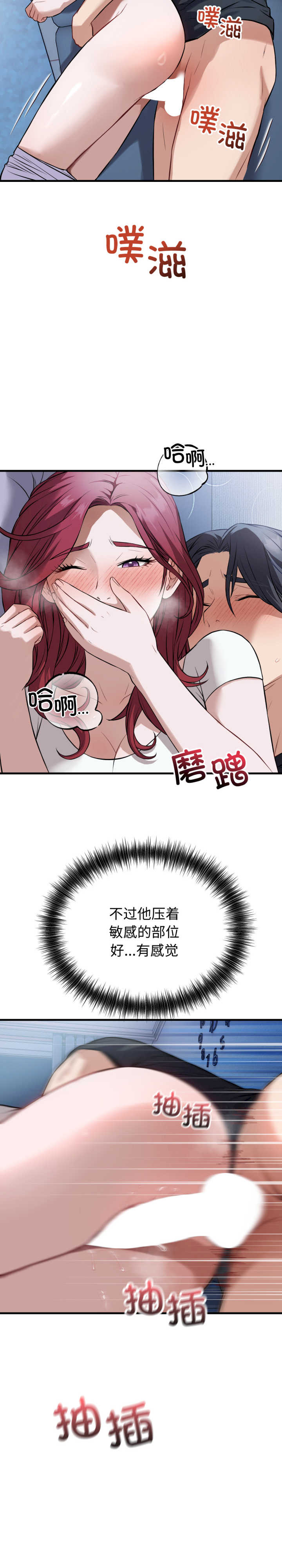 错位的星辰/今天也要加油