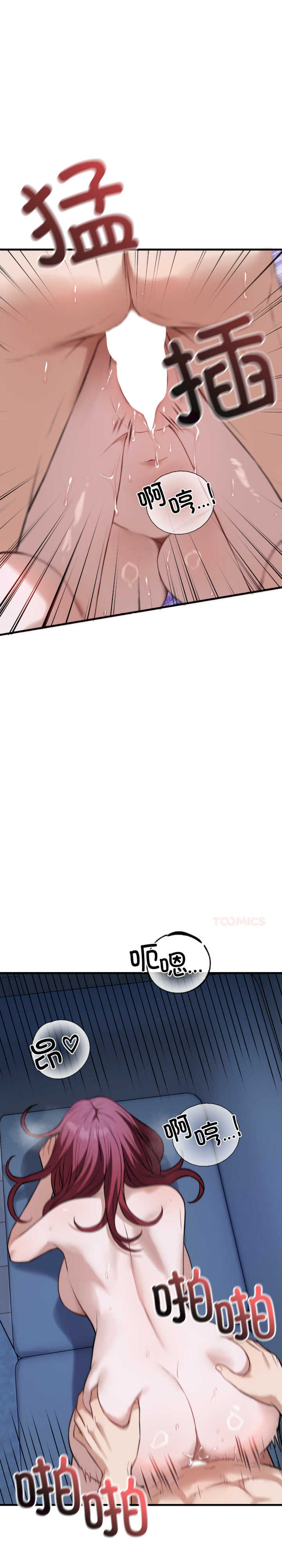 错位的星辰/今天也要加油