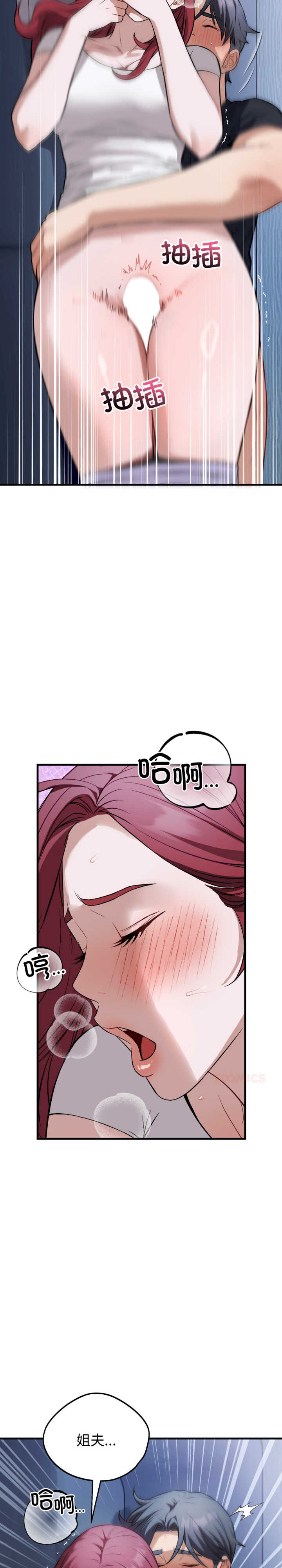 错位的星辰/今天也要加油