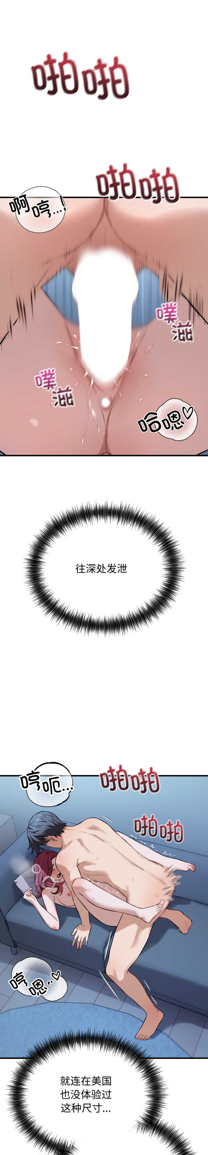 错位的星辰/今天也要加油