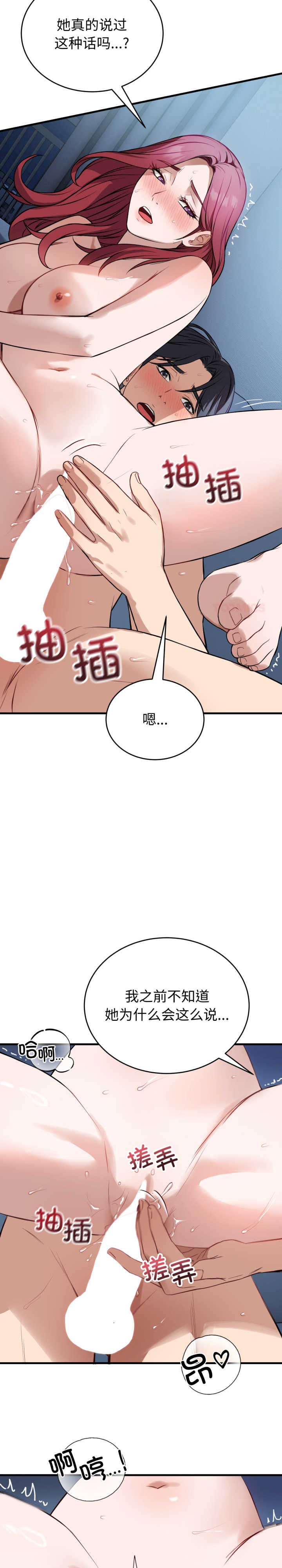 错位的星辰/今天也要加油