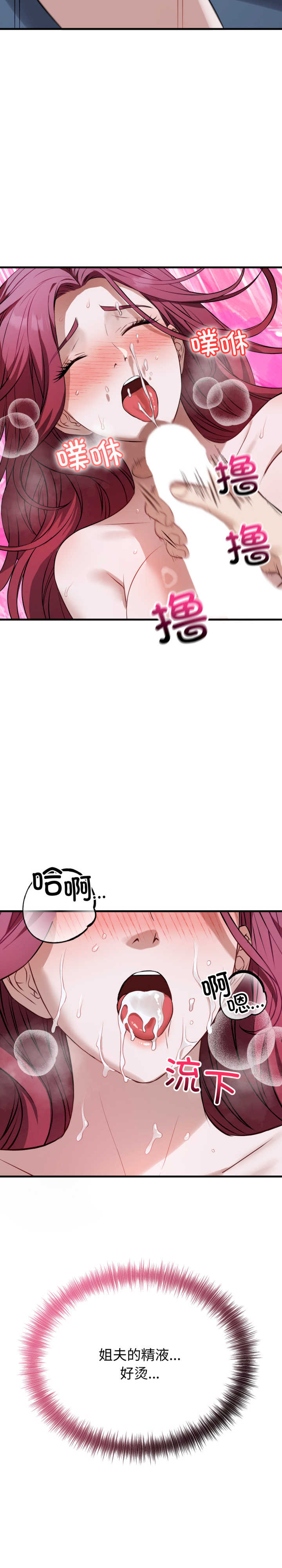 错位的星辰/今天也要加油