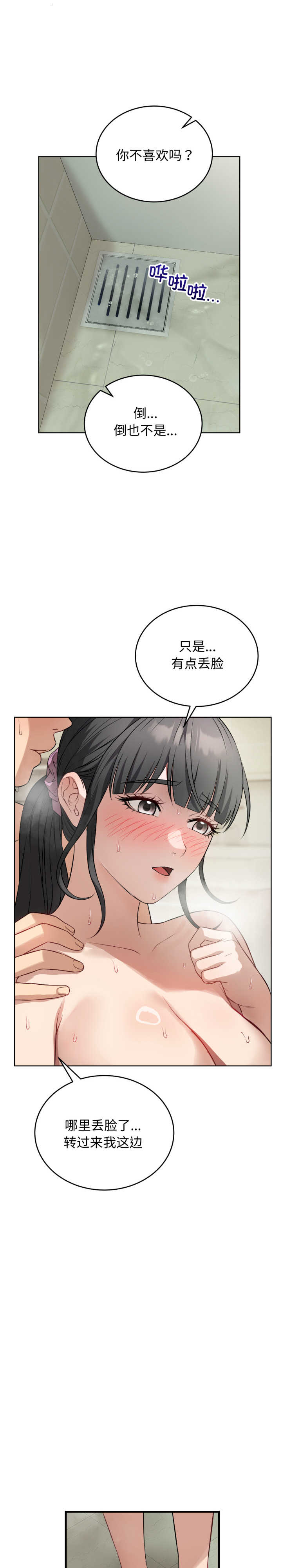 错位的星辰/今天也要加油