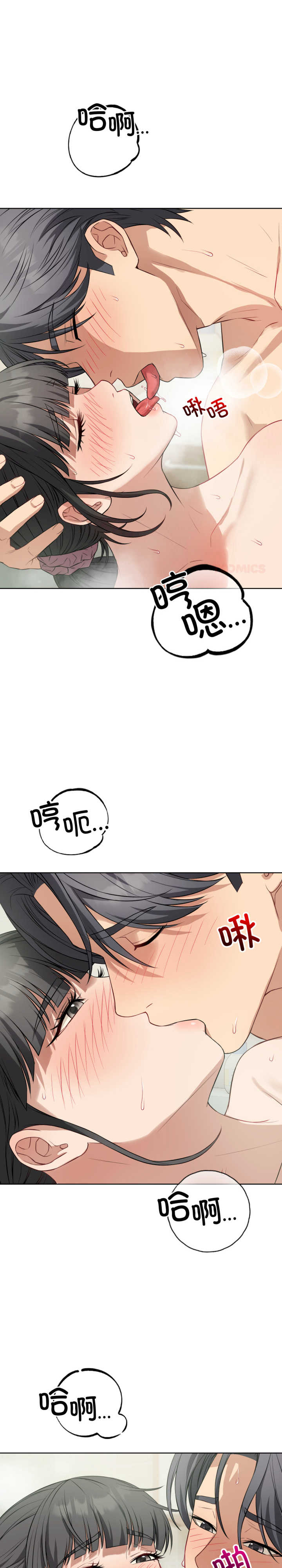 错位的星辰/今天也要加油