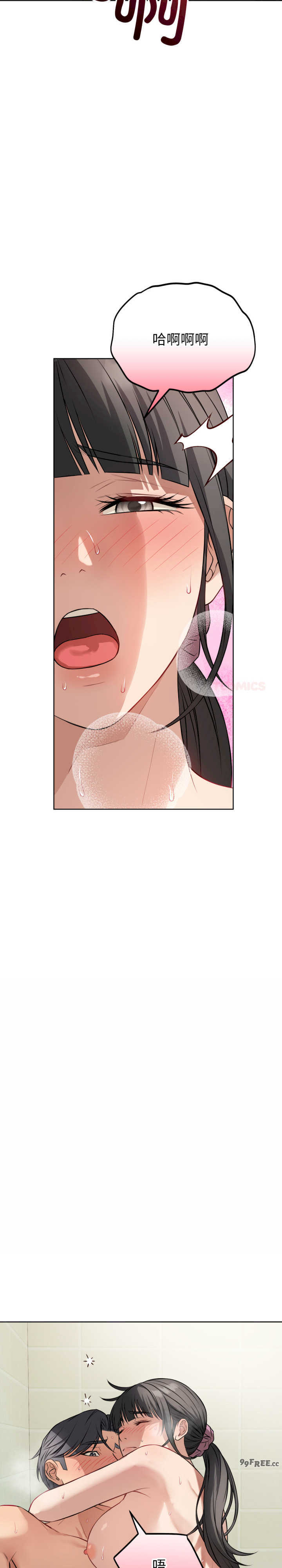 错位的星辰/今天也要加油