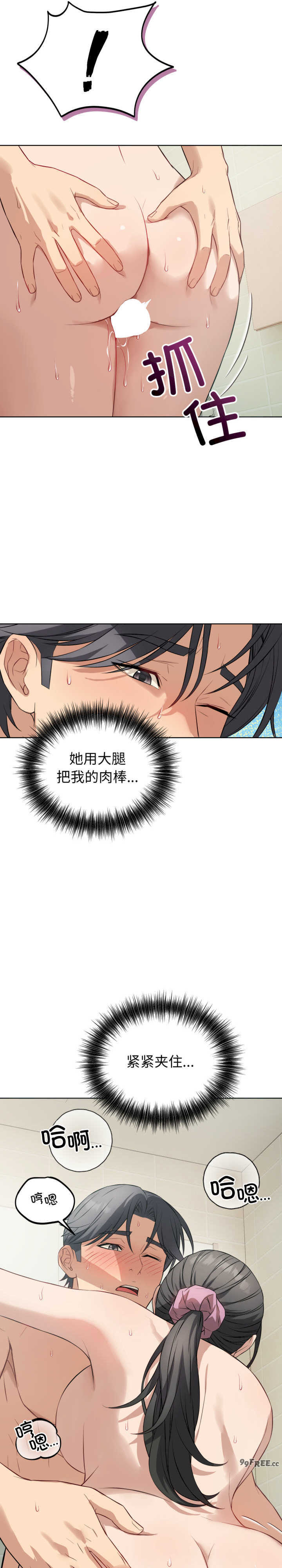 错位的星辰/今天也要加油