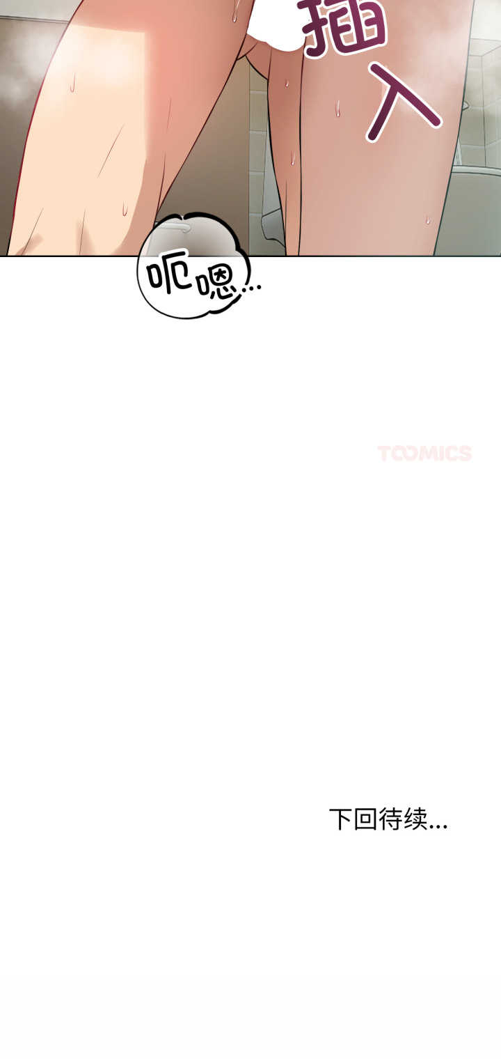 错位的星辰/今天也要加油