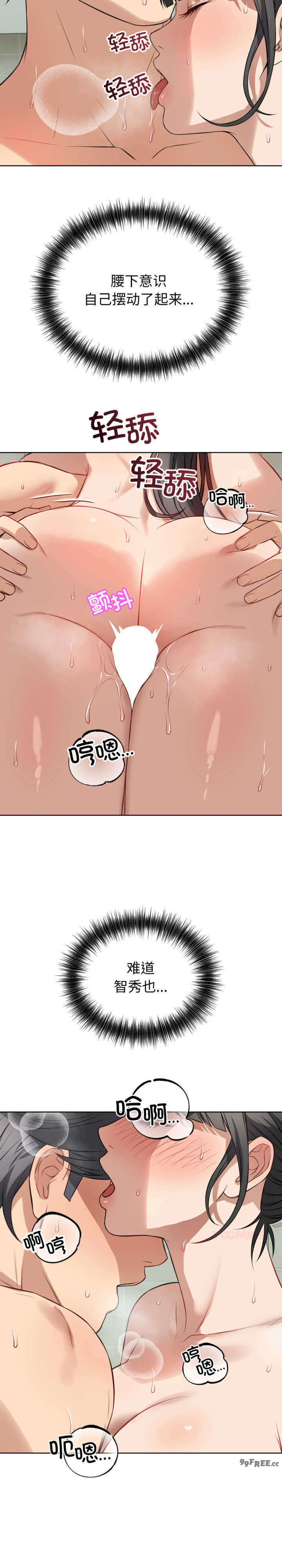 错位的星辰/今天也要加油