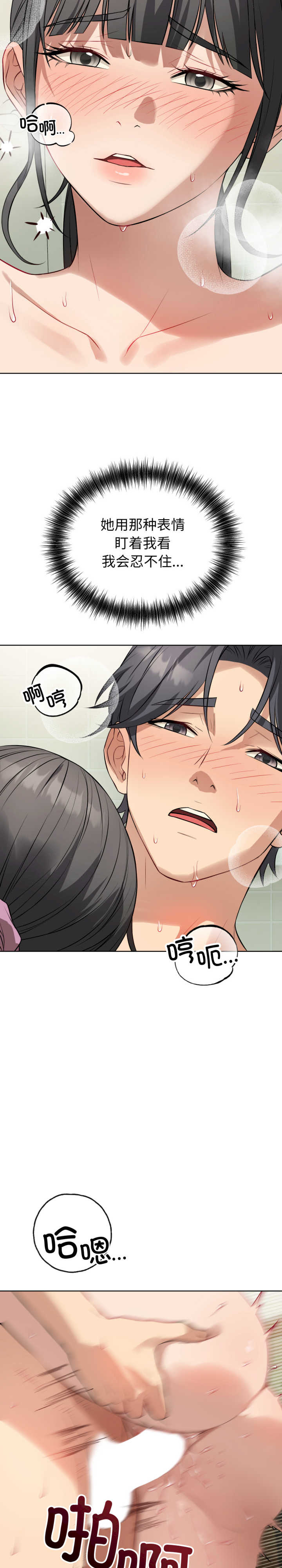 错位的星辰/今天也要加油