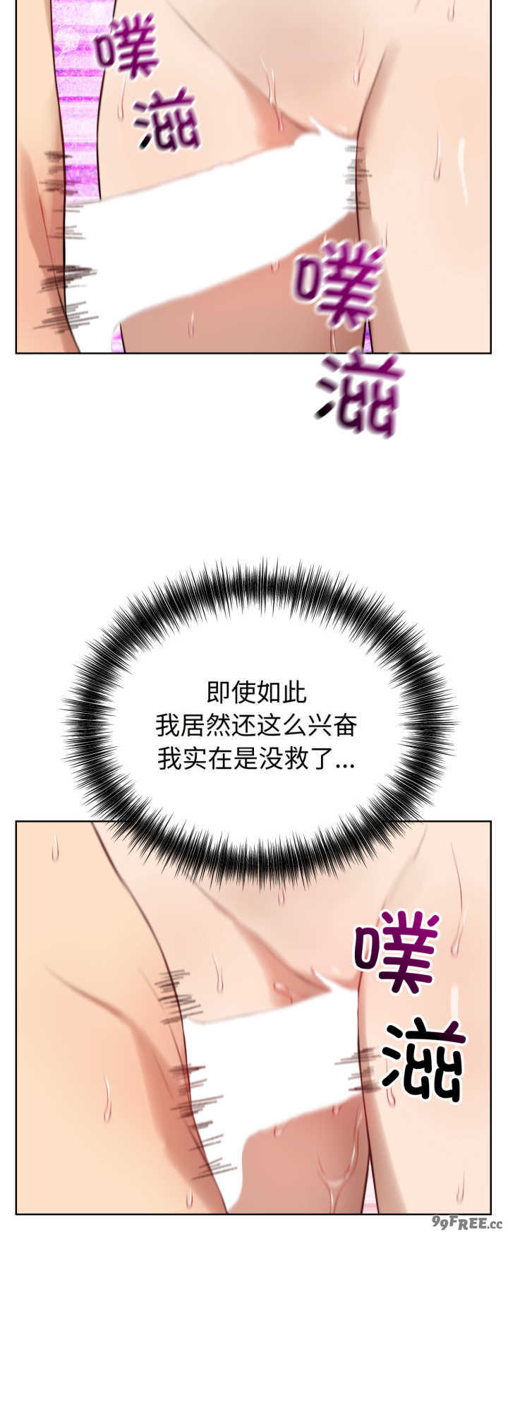 错位的星辰/今天也要加油