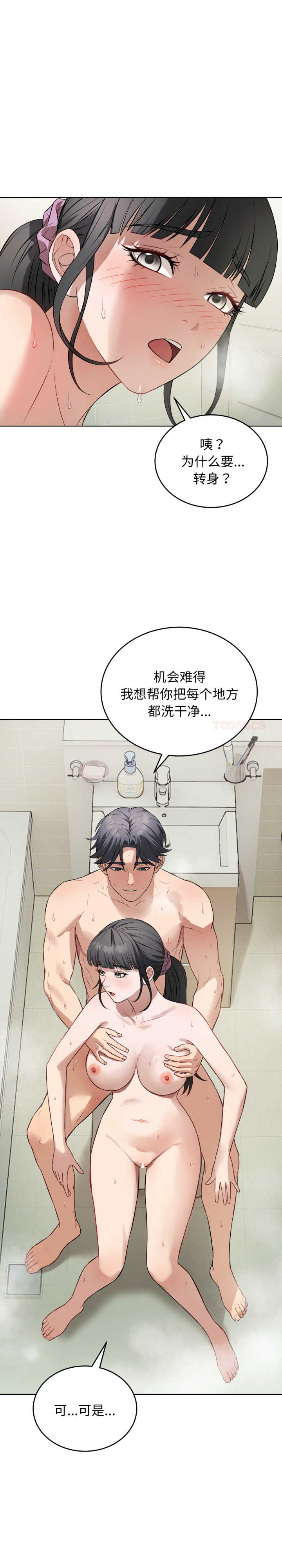 错位的星辰/今天也要加油