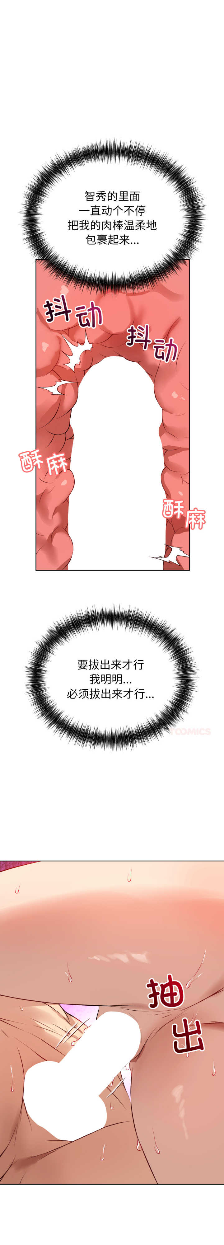 错位的星辰/今天也要加油