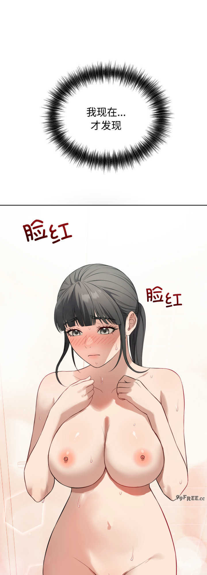 错位的星辰/今天也要加油