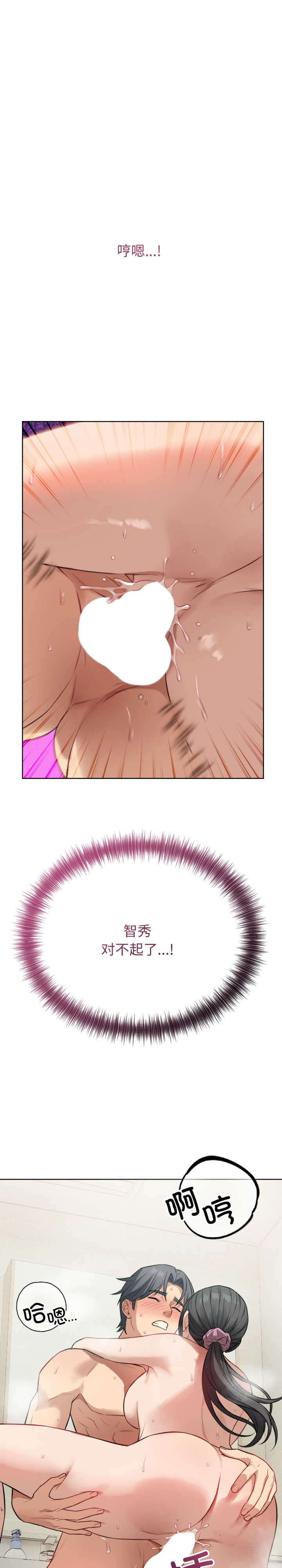 错位的星辰/今天也要加油