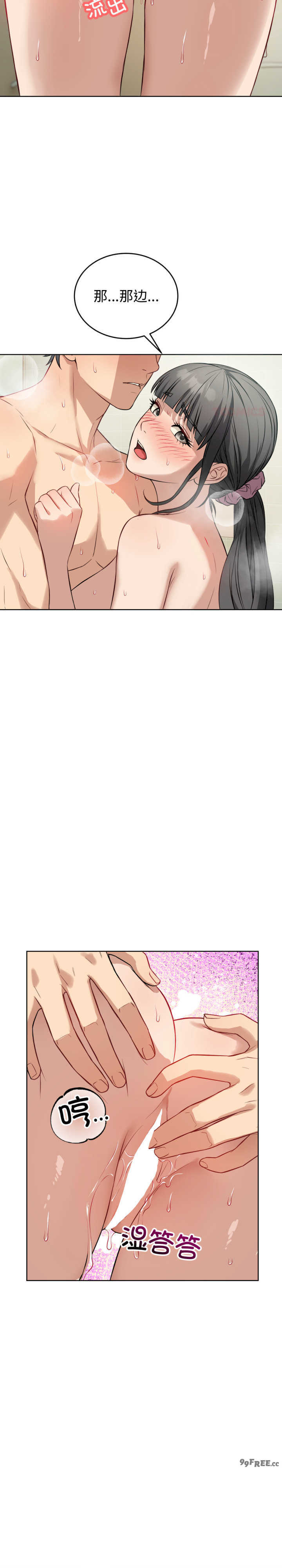 错位的星辰/今天也要加油