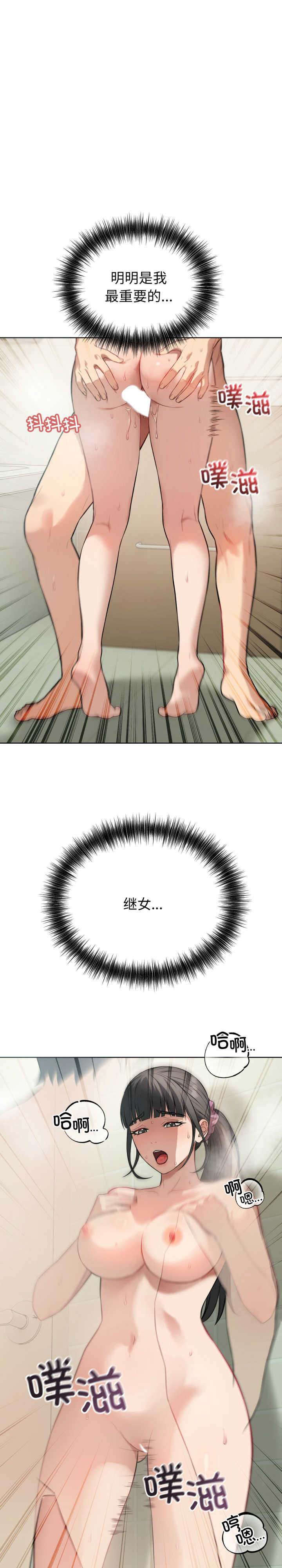 错位的星辰/今天也要加油