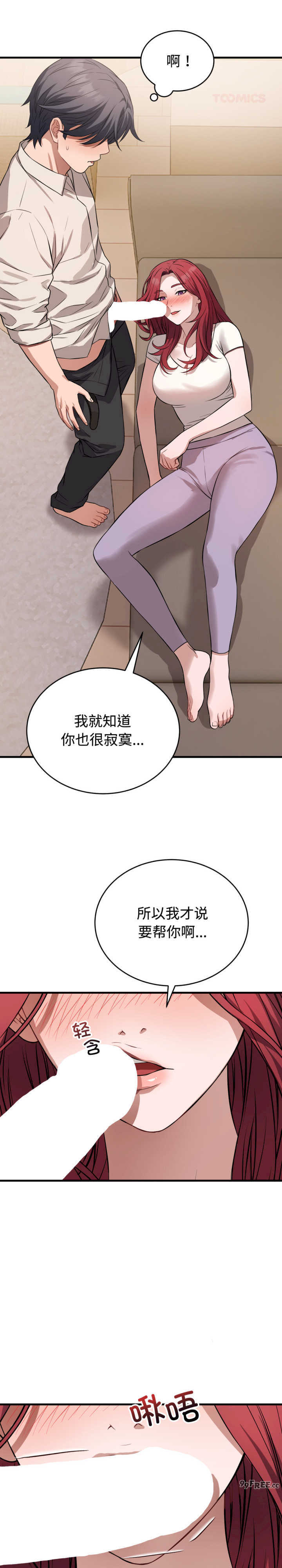 错位的星辰/今天也要加油