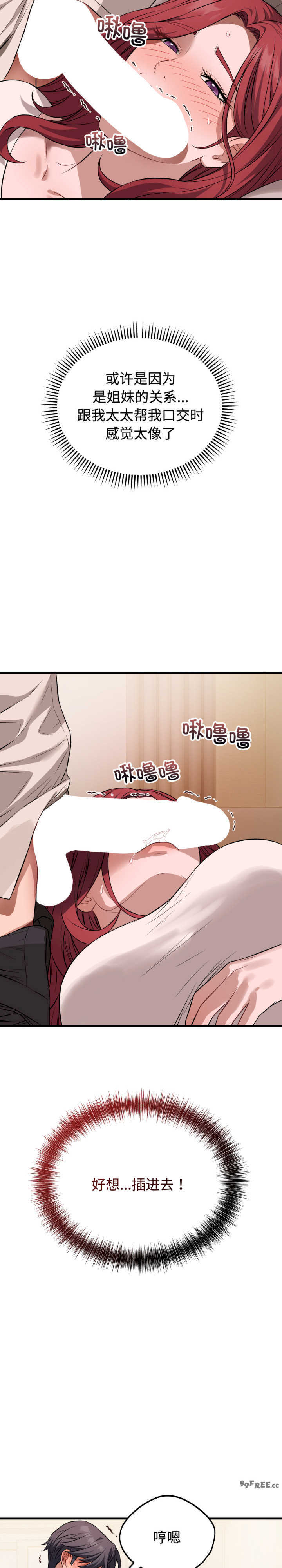 错位的星辰/今天也要加油