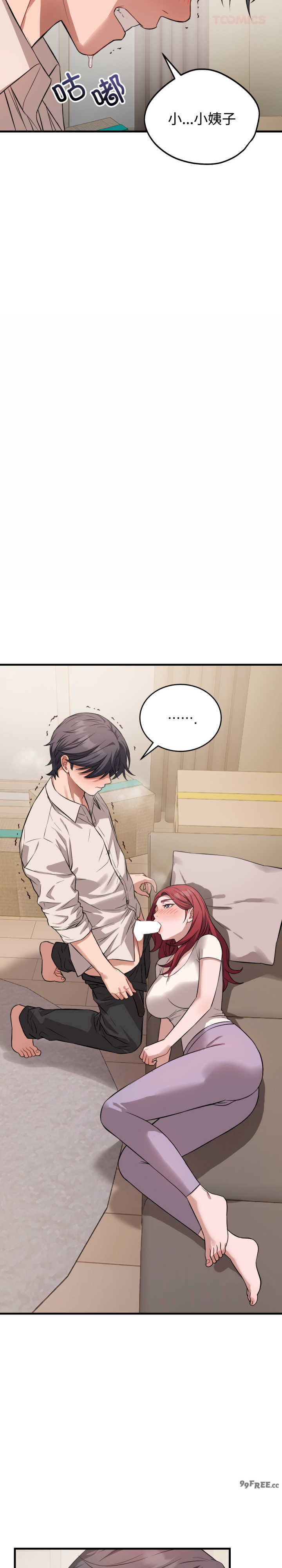 错位的星辰/今天也要加油