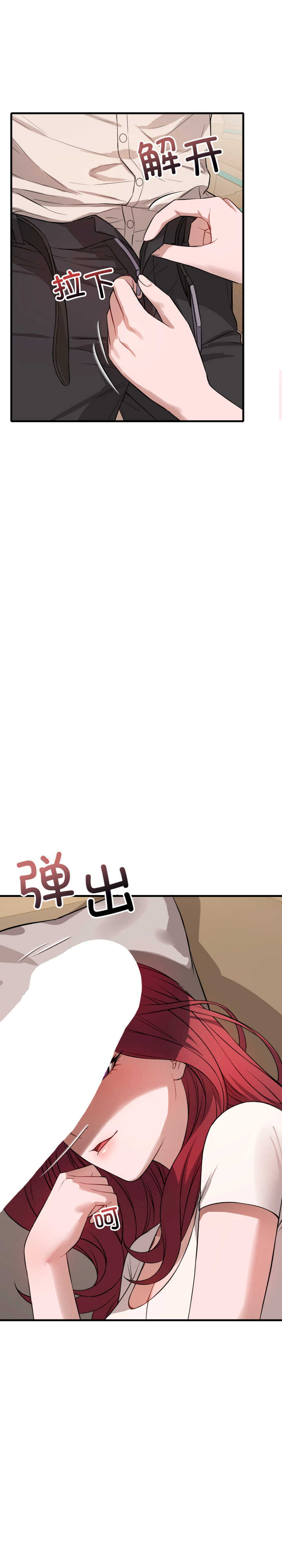 错位的星辰/今天也要加油